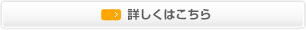 �X�}�[�g�J�^���O�ɂ��ďڂ����͂�����