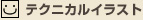 �e�N�j�J���C���X�g